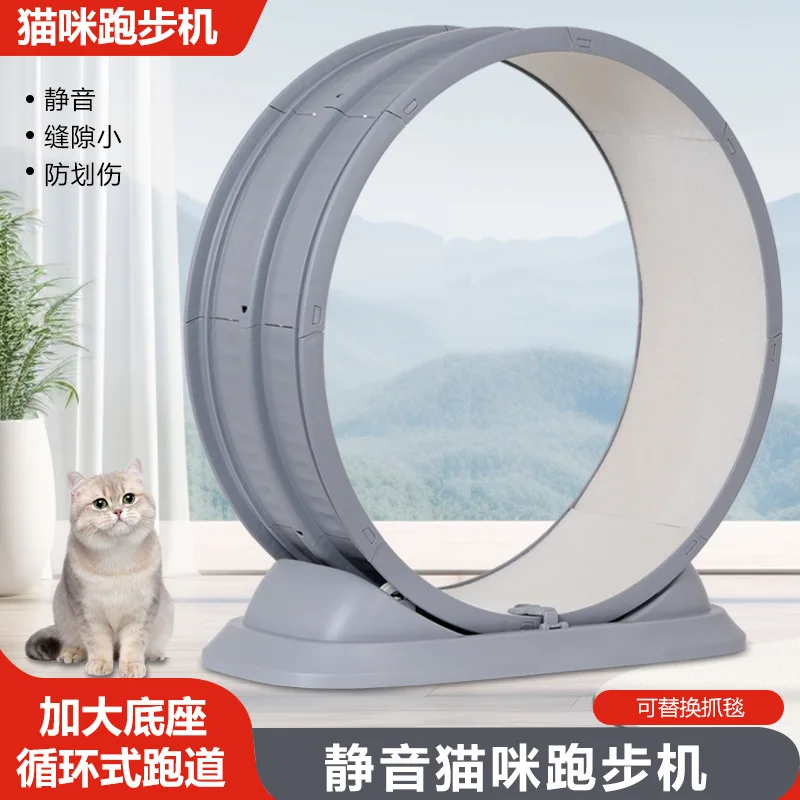 

Suitable forCross-border cat treadmill pet fitness roller anti-pinch sports running wheel cat climbing frame cat toys pet suppli