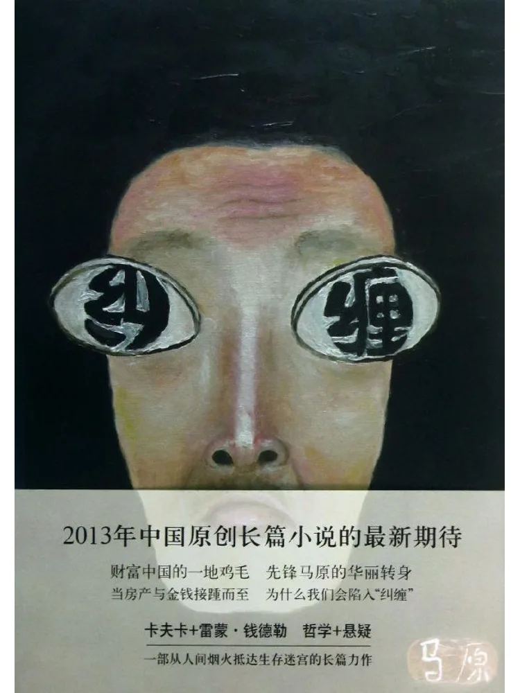 

Book-Winshare Entanglement