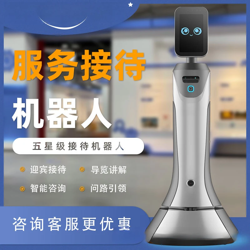 Robot che guarda il modo Reception Servizio di navigazione nella hall Grande reception intelligente di benvenuto Ricevimento automatico