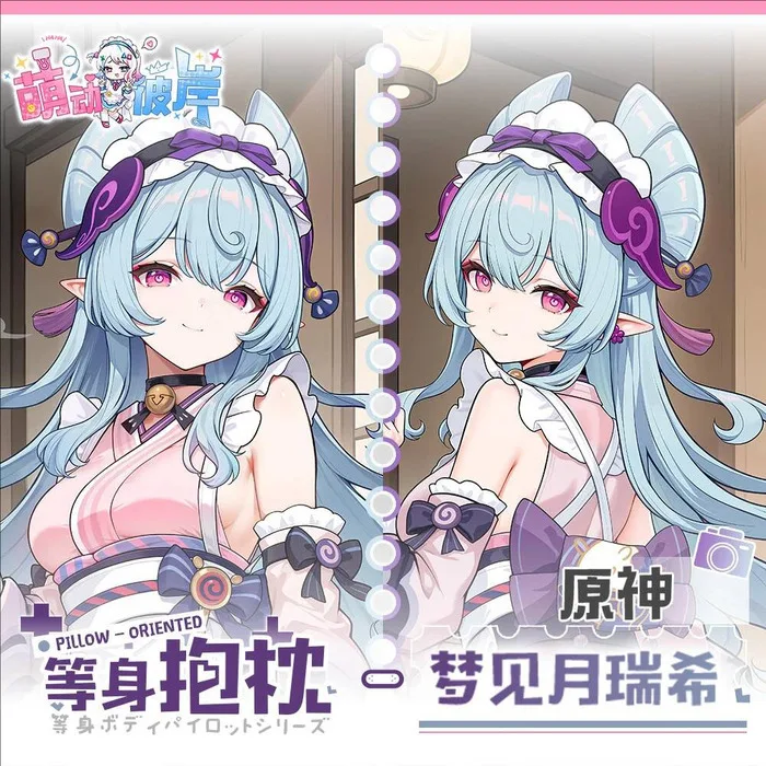 

Genshin Impact Yumemizuki Mizuki Game Dakimakura Hing Body Anime Pillowcase Cushion Otaku Bed Linings Xmas
