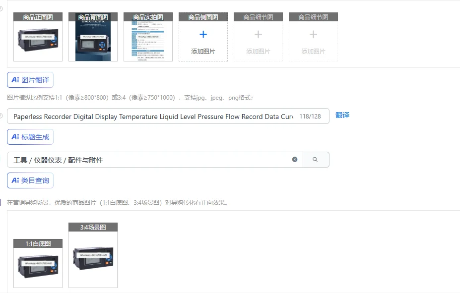 

Paperless Recorder Digital Display Temperature Liquid Level Pressure Flow Record Data Curve Storage Display Instrument