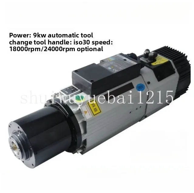 Long shaft 9kw air-cooled automatic tool change spindle imported bearing ISO30GDL70 machining center engraving