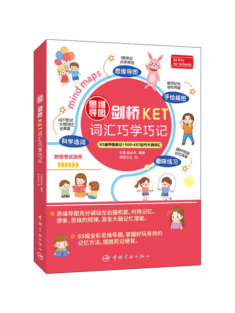 

Book-Winshare Mind Map Cambridge Ket Vocabulary Skills and Memorization