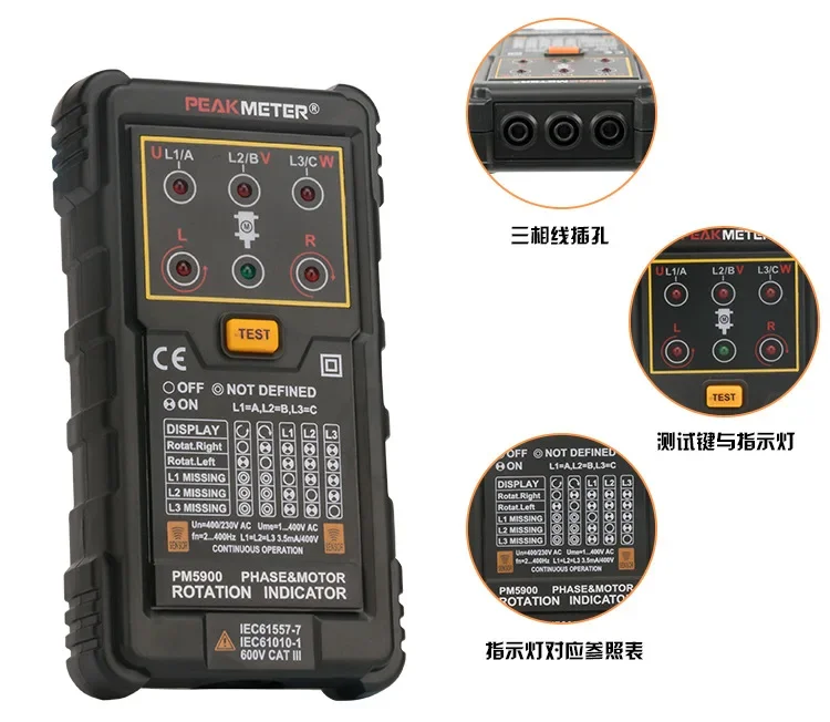 Effective PM5900 Non-contact Three-phase Motor Phase Sequence Test Motor Phase Sequence Rotation Indicator