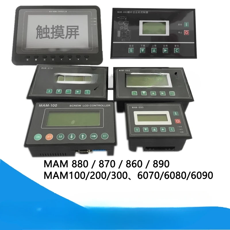 

Screw air compressor controller display panel