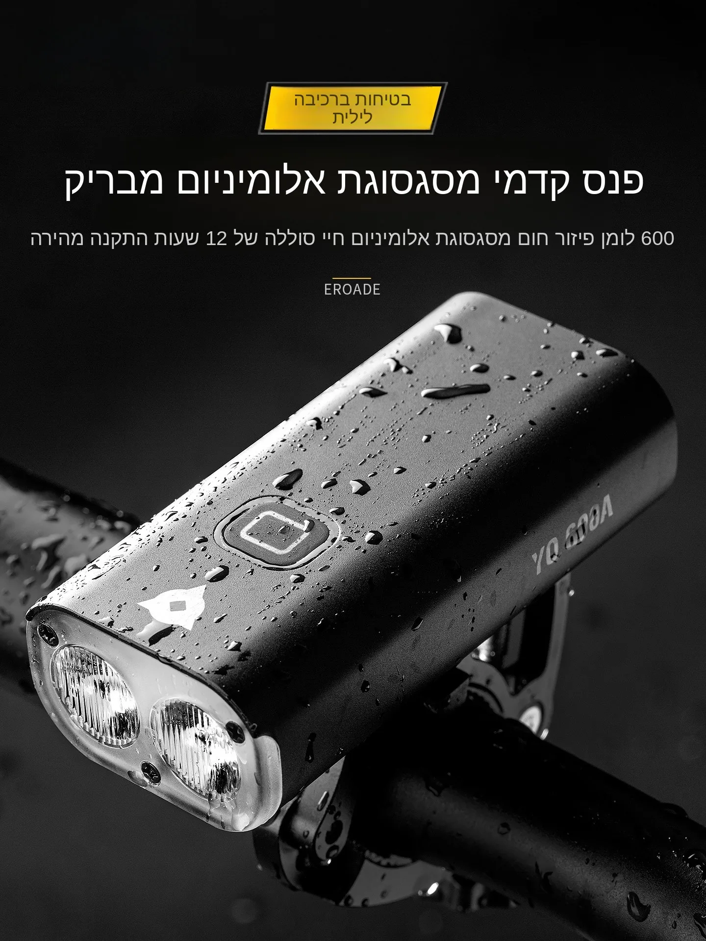 luce-anteriore-per-bicicletta-inode-eroade-faro-per-ciclismo-notturno-impermeabile-accessori-per-bici-da-strada-ricarica-usb-c