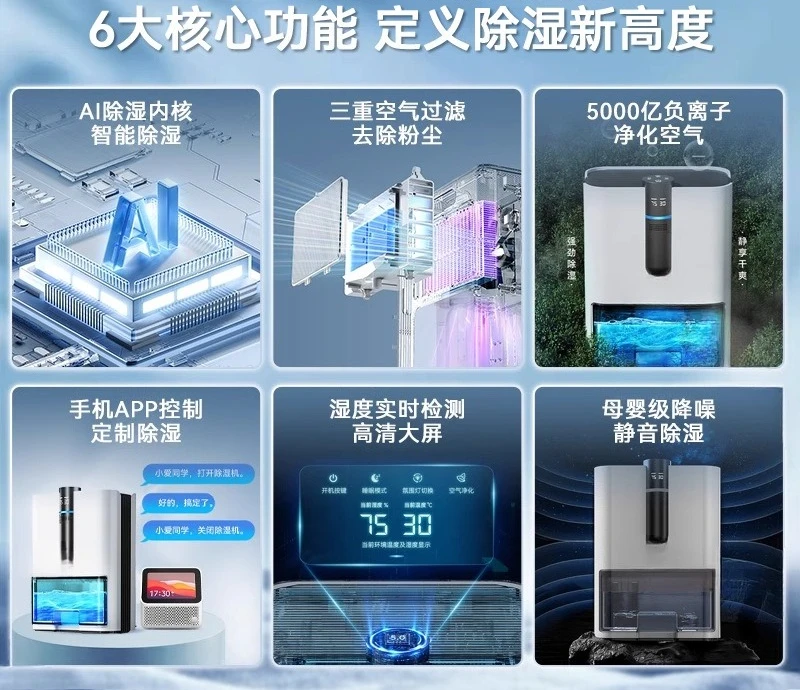 Dehumidifiers, household, silent dehumidifiers, small