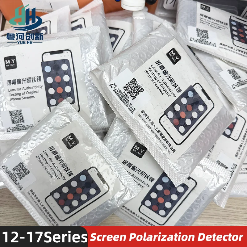 Ycs My.Yang Screen …