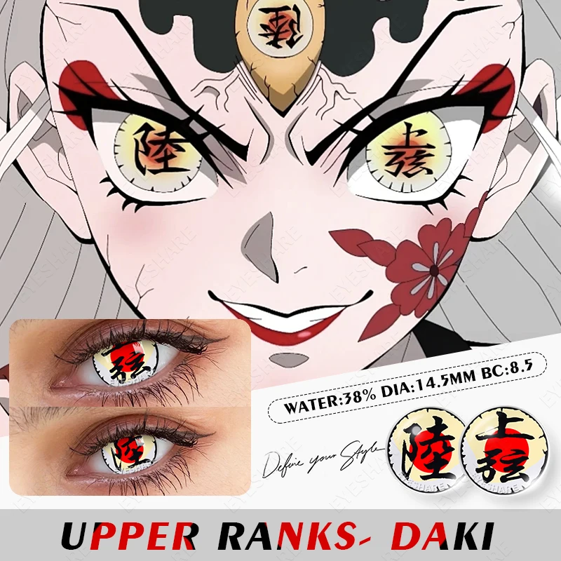 EYESHARE 1Pair Colored Contact Lenses for Eyes Halloween Lenses Yearly Cosmetic Cosplay Contact Lenses Anime Accessories Lenses