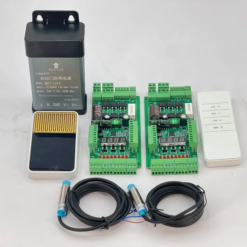 Mobile sun room, control system accessories, DC brushless motor, sun room, control board wireless rain sensing