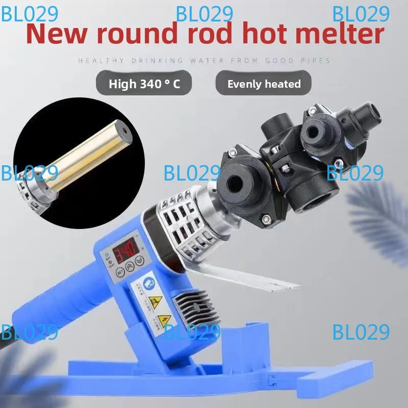 Round Rod Tube Welders Intelligent Digital Display Hot Melt Device Plastic Welders Professional Tools 360 Degrees Rotary Welding