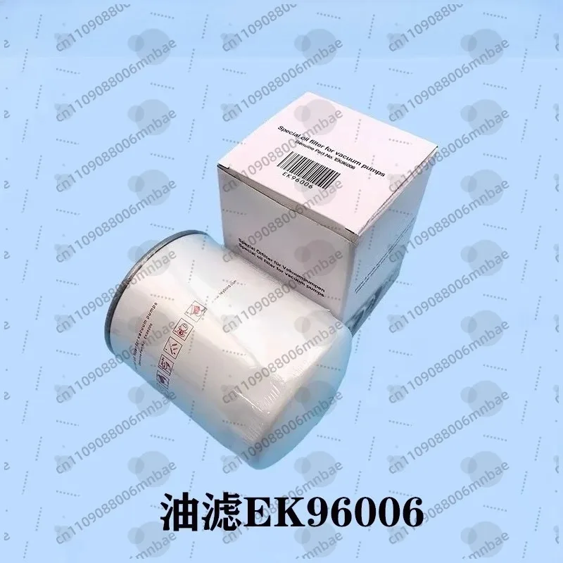 

Vacuum pump oil filter for EK96006 for EK96008 compartment SV300B oil filter