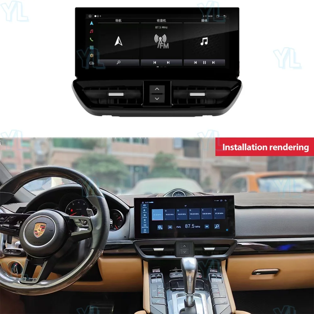 Yl 12.3 Inch Androi…