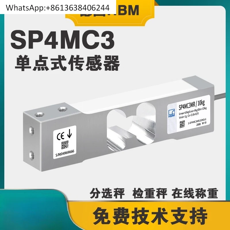 

SP4M Weighing Sensor SP4M-10/20/30/50kg High Precision Weighing Sensor