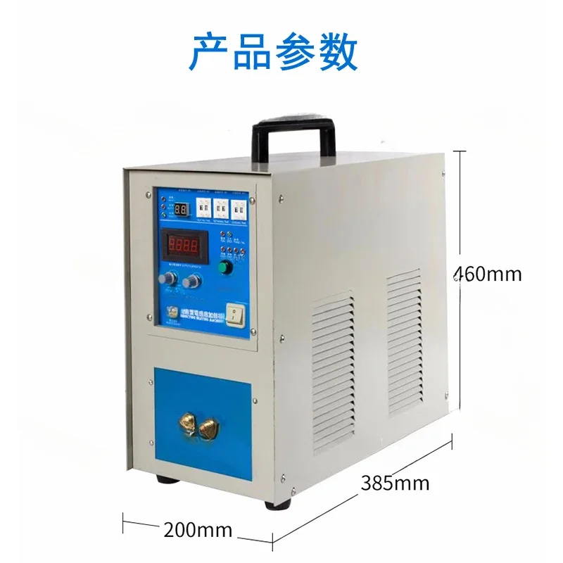 15KW Heater Induction Heating Smelting Furnace High Frequency Welding Metal Quenching Equipment