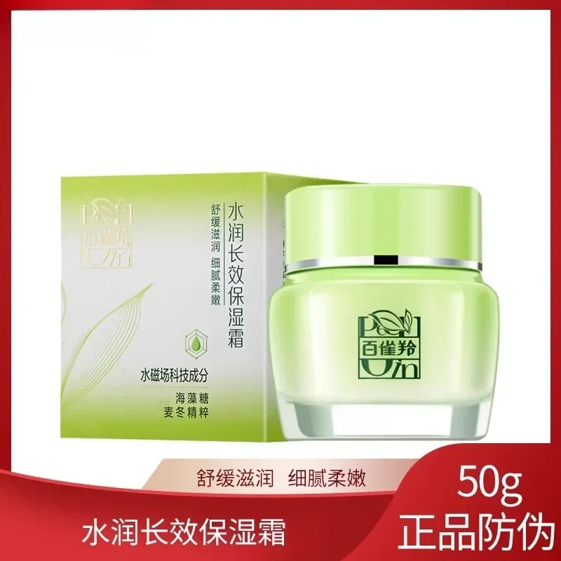 Original Genuine PECHOIN Herbal Face Cream Moisturize Face Cream Deep Moisturizing Nourishing Skincare Products Rare K-Beauty