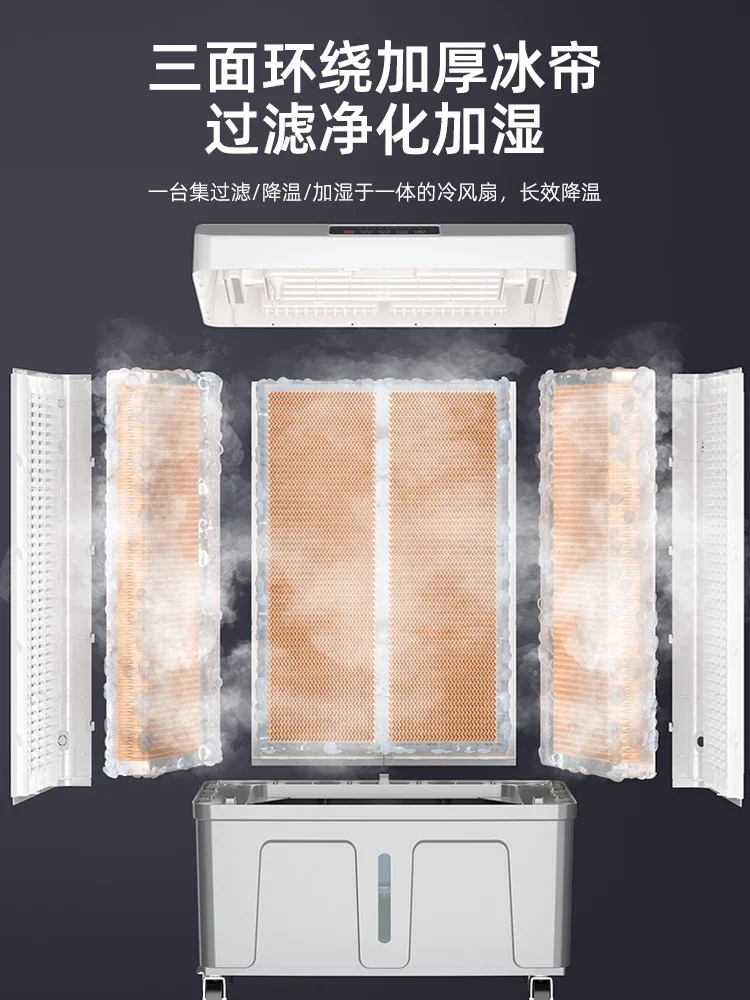 Ventilatore d'aria industriale con raffreddamento ad acqua mobile 220V Ventilatore commerciale per aria condizionata fredda Camera da letto di casa Acqua fredda