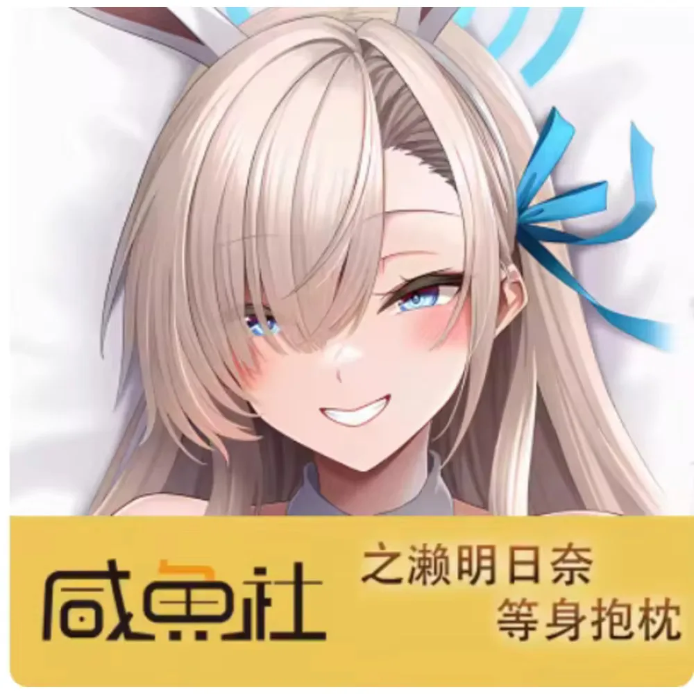 

Anime Acg Blue Archive Itinose Asena Sexy Dakimakura Hing Body Case Otaku Male Pillow Cushion Cover Bedding XYS