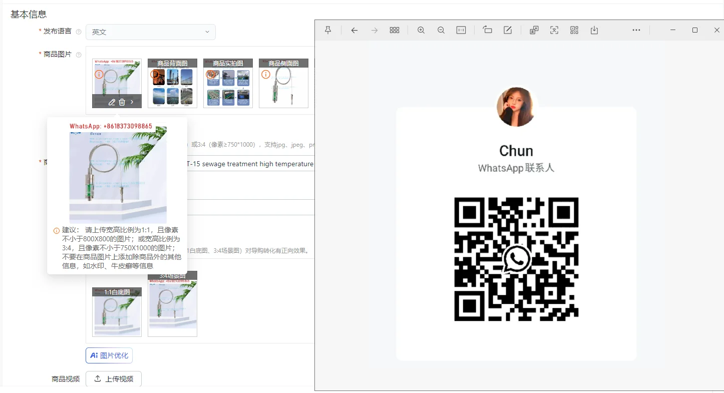 Pure Water Pressure…