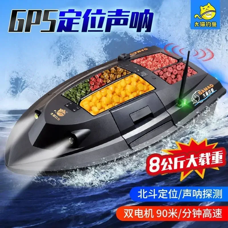 Remote control nesting boat
