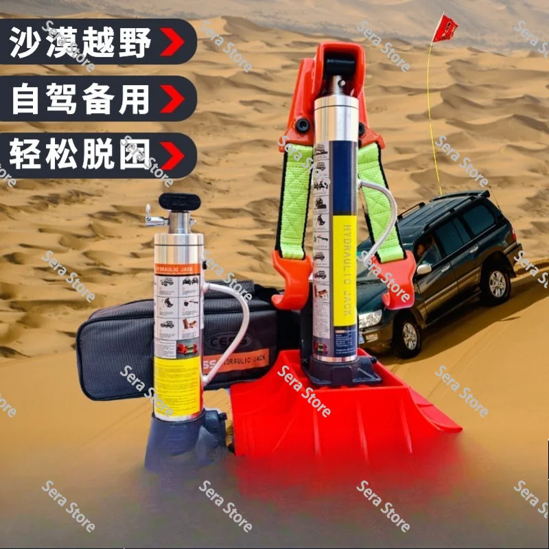 Vertical Hydraulic Jack Tire Lifter Vehicle Mounted Monkey Climbing Pole Off-road Vehicle Desert Rescue and Rescue Equipment
