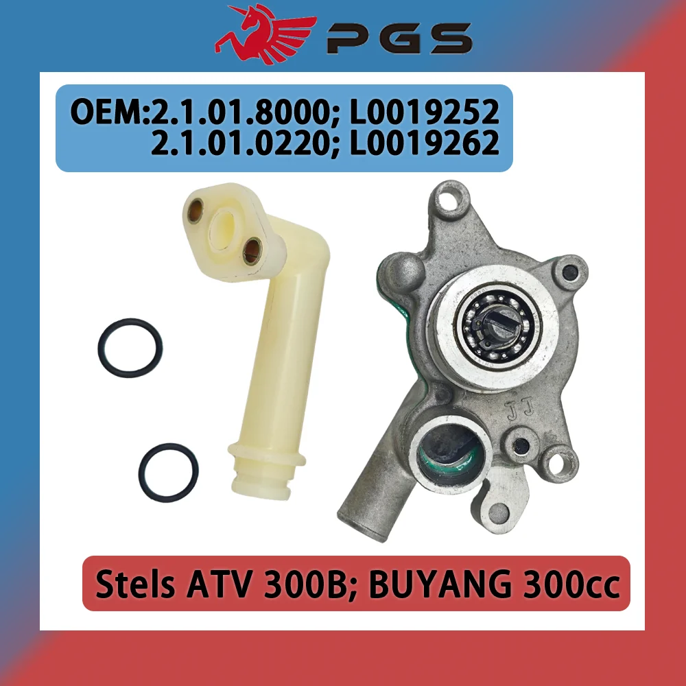 Water Pump with Joint O-ring Kit For Linhai 260 300 22820 22817 10082 Stels 300B Buyang 300 2.1.01.8000 2.1.01.0220