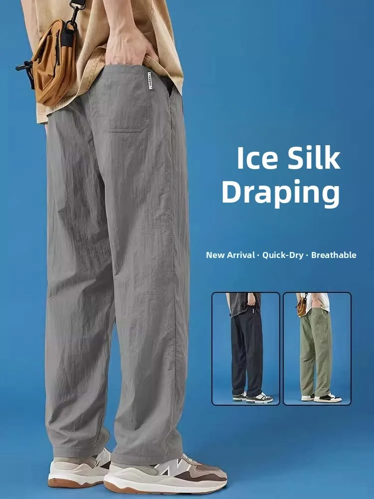 

Ice Silk Loose Casual Pants Men's Summer New Straight Leg Qui Dry Sports Trousers Trendy Brand Drape Wide Leg Long Trousers