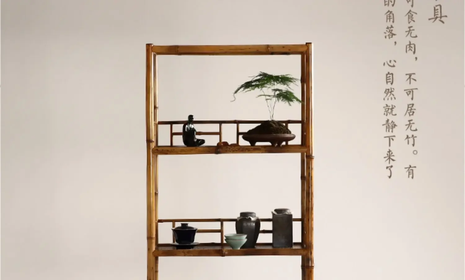 Chinese Meilu tea cabinet is really like a retro bamboo tea shed tea set