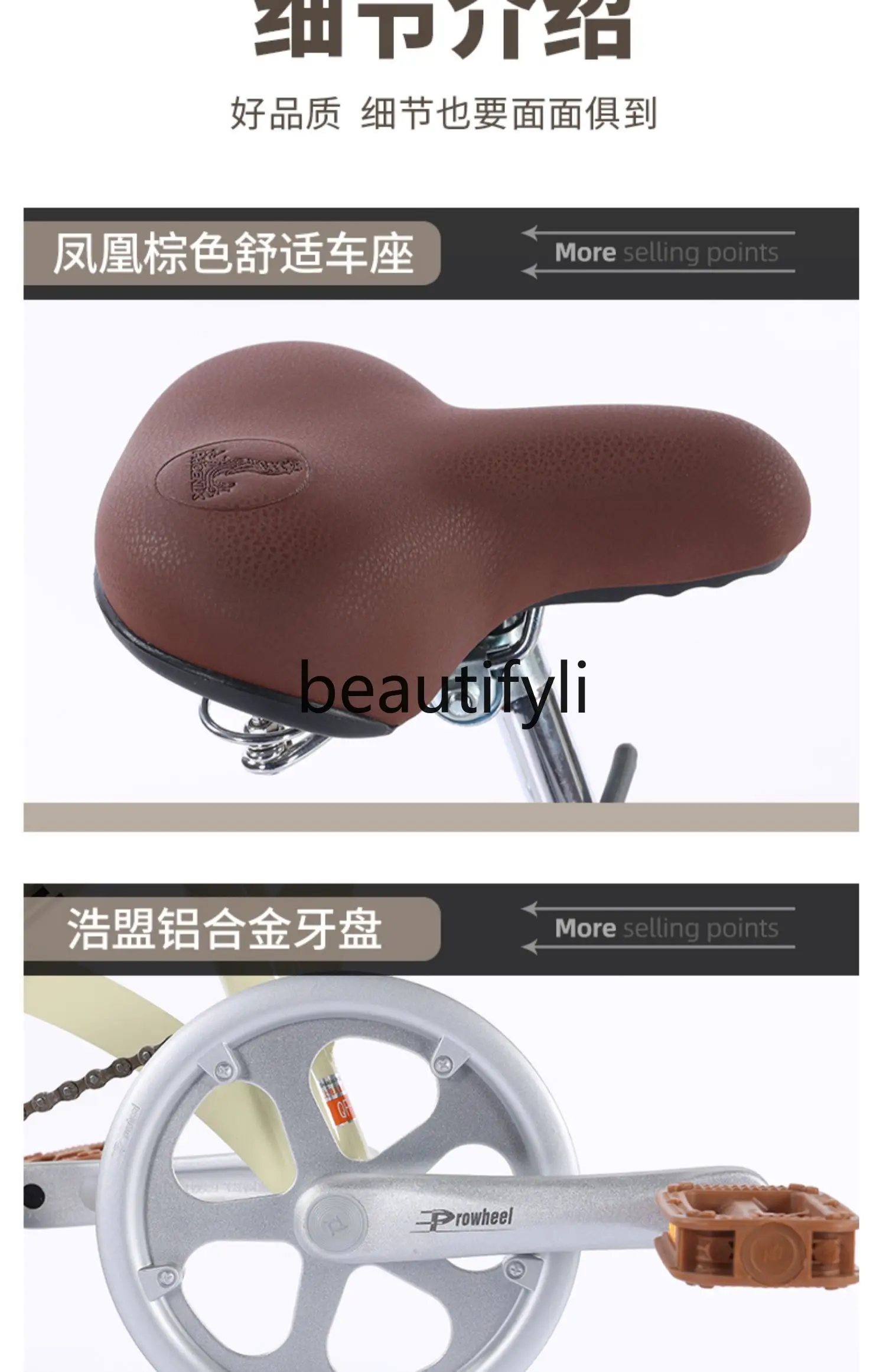 دراجة نسائية بعجلات كبيرة وصغيرة، سرعة 24 بوصة 16 بوصة، دراجة سيتي ريترو