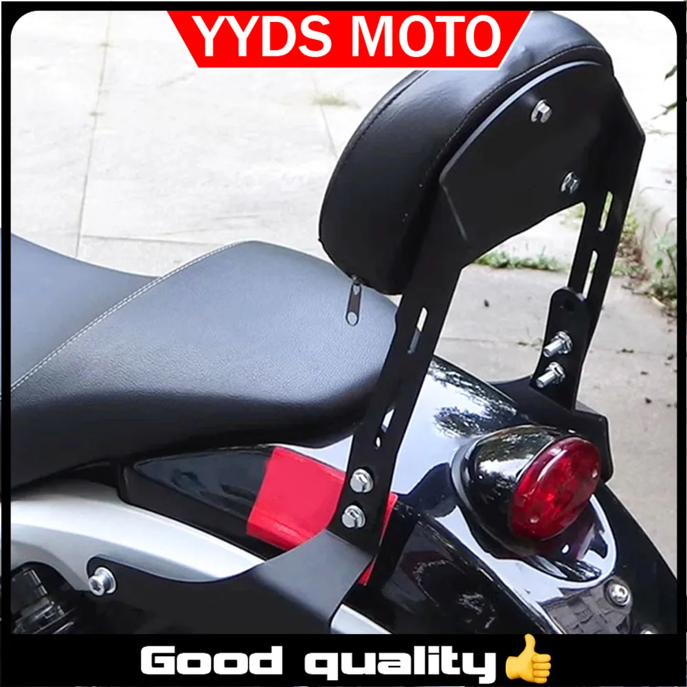 

Suitable for BENDA Chinchilla 300 BD300 300BD BD 300 Chinchilla300 Motorcycle Backrest Support Rod Bracket Rear Luggage Rack