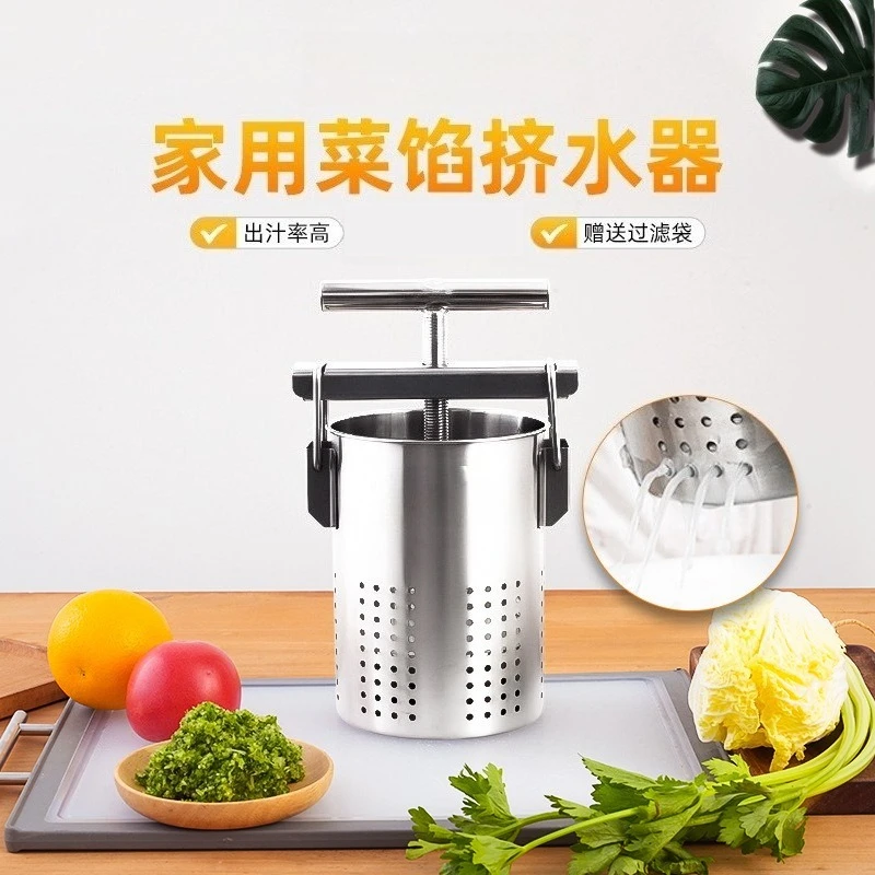 Drain Vegetable Household Squeeze Dumpling Vegetable Stuffing Stainless Steel Squeezer