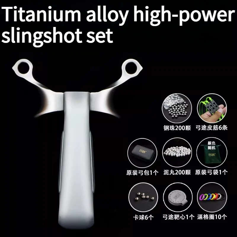 

Titanium Alloy Single Card 8mm Card Ball High-precision High-power Slingshot for Adult Outdoor Use