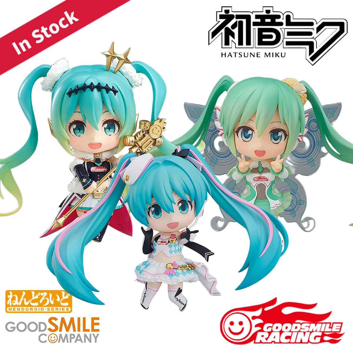 

Original Genuine Good Smile Racing Action/Dolls Nendoroid (#1100) (#898) (#777) Hatsune Miku Racing 2019 2018 2017 Ver H=100mm