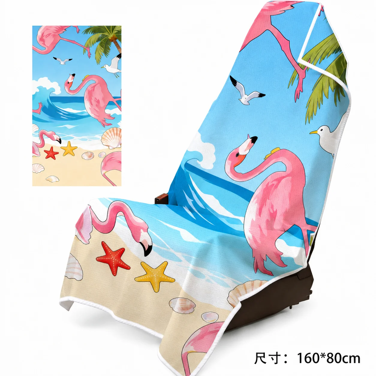 Universal Towel Car Seat Cover Quick Dry Sweat Absorbent Waterproof Seat Protector Soft Washable Beach Towel for Cars SUV Truck
