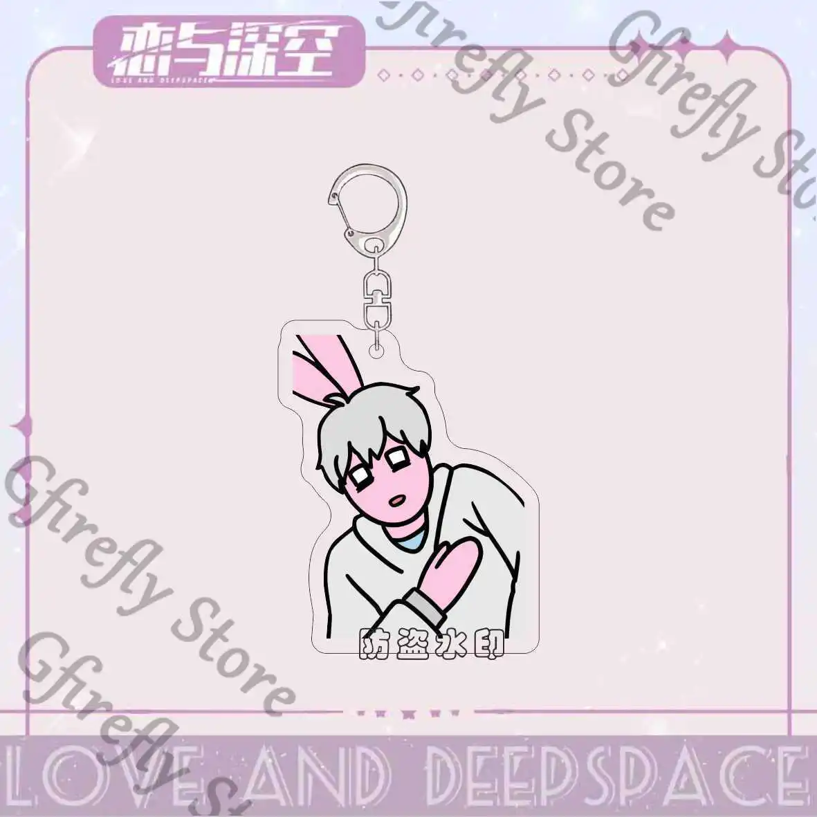 Anime Pendant Love and Deepspace Bag Keyring Colleagues Keychain Hanging Drop Rafayel Acrylic Strap Caleb Decorate Spoof Gift