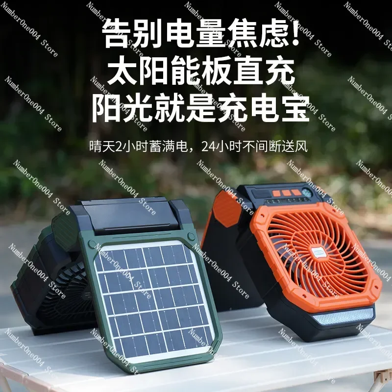Solar Powered Camping Fan USB Rechargeable Portable with LED Light for Tent Outdoor