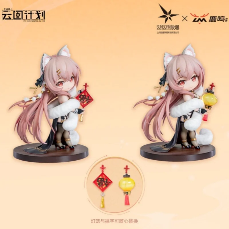 Echte meisjes Frontline 2: Neural Cloud Persicaria Q-versie figuur verzamelmodel desktop ornament perifere speelgoed verjaardagscadeau