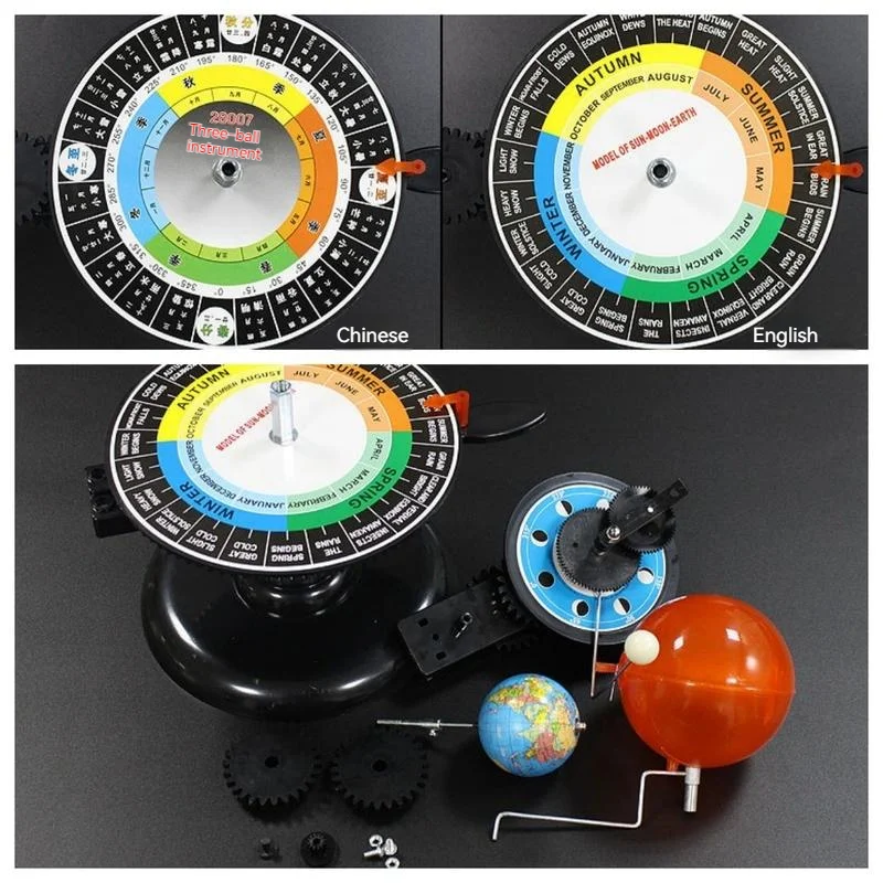 نموذج القبة السماوية المدارية ، النظام الشمسي ، ثلاثة كرات ، الشمس ، الأرض ، القمر ، علم الفلك ، التجريبي ، الطالب ، الأطفال ، التعليم ، أداة التدريس ، جديد