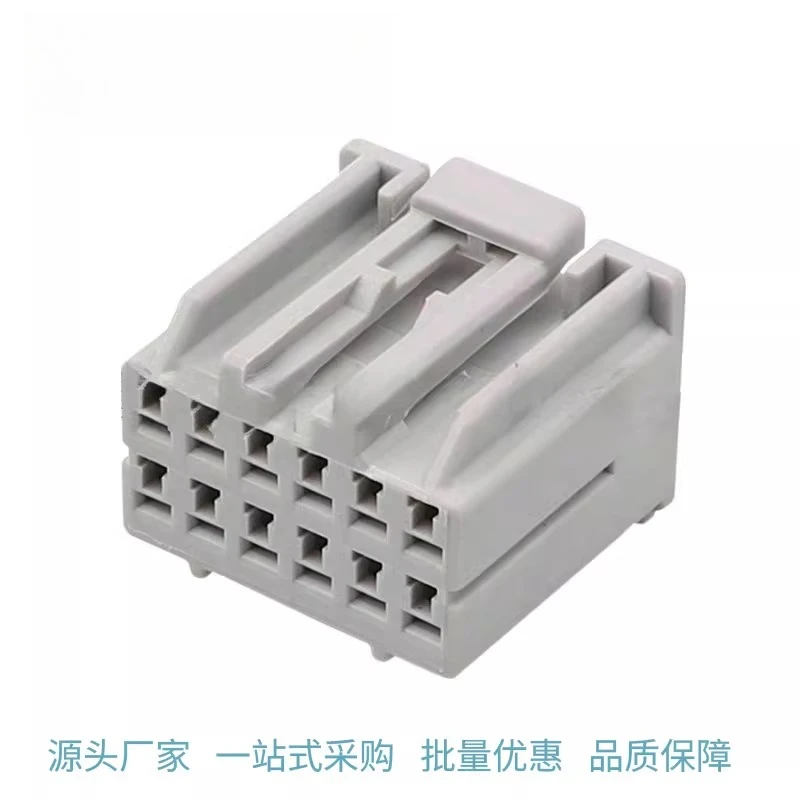 5CPS 917978-6 Domestic 12-hole wiring harness 178881-6 Automotive connector plastic case PBT sheath with  terminal