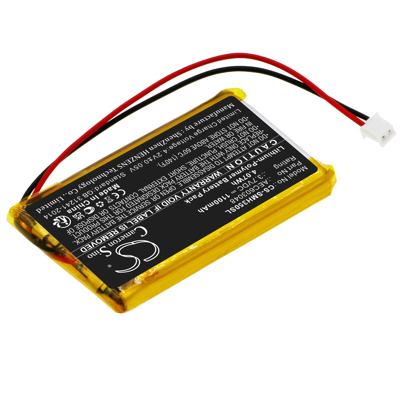 Two Way Radio Battery For SIMRAD:AEC603048,HS35,--1100mAh / 4.07Wh--Li-Polymer--3.70V