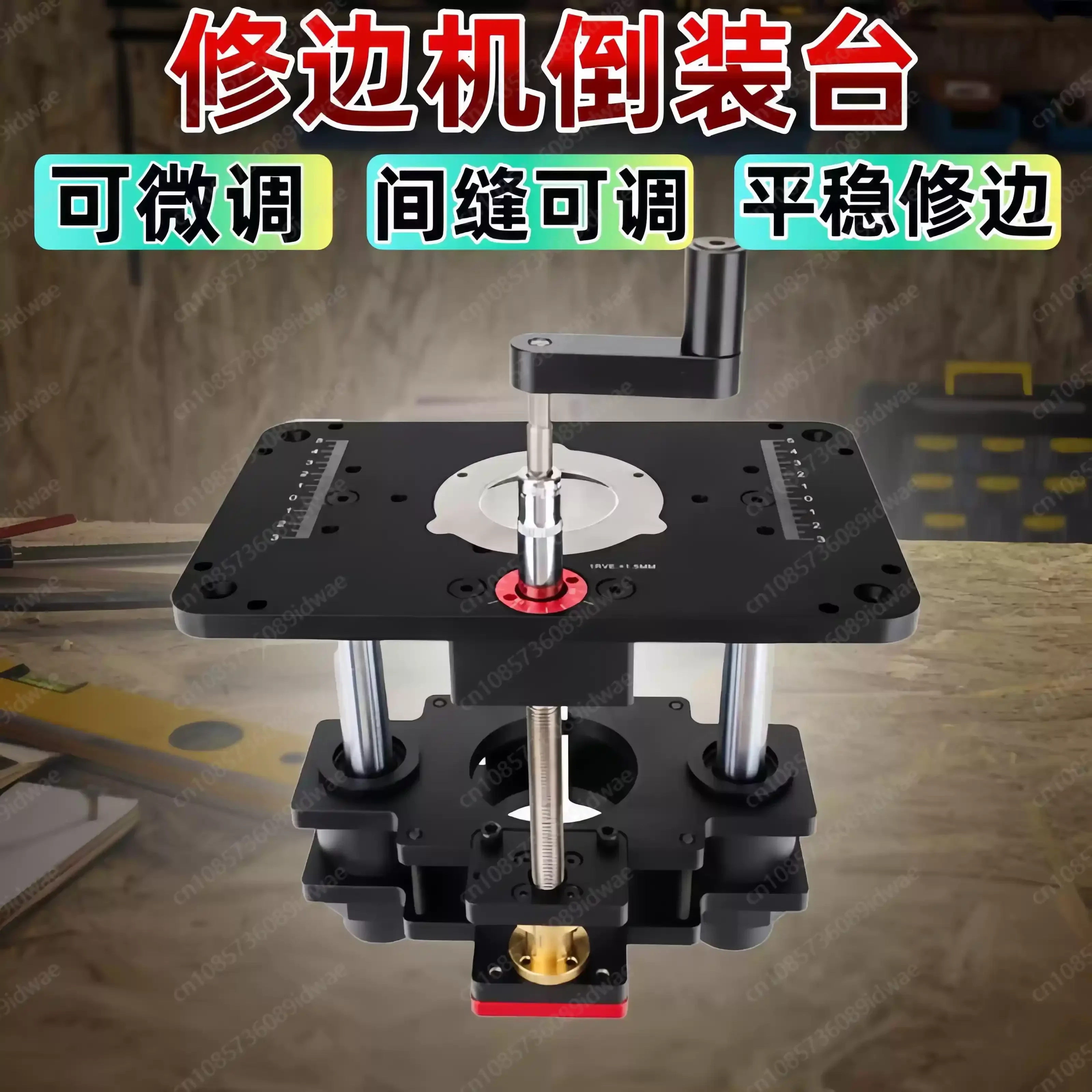 Router Lift Table with Plate - Precision Woodworking Engraving Tool