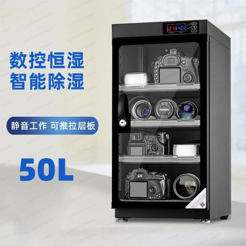 30L/50L Electronic Moisture-proof Box Numerical Control Constant Humidity Drying Oven SLR Camera Lens Small Tea Cabinet