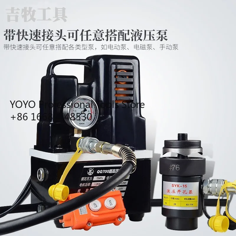 8T Hole Opener 15-T…