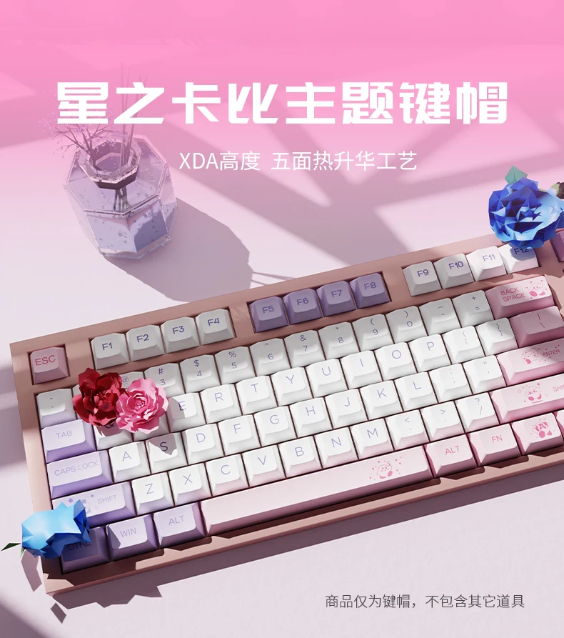 Lucky 80-Themen-Tastenkappen PBT Dye-Sub XDA-Höhe für mechanische Tastatur Wooting 60 65 68 Magnetschalter-Tastatur Madlions Mad 60he