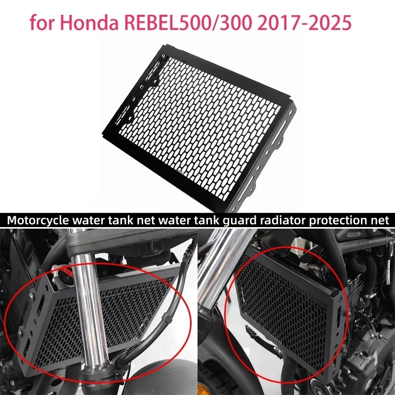 

Motorcycle water tank net water tank guard radiator protection net for Honda REBEL 500 300 REBEL500 REBEL300 2017-2025