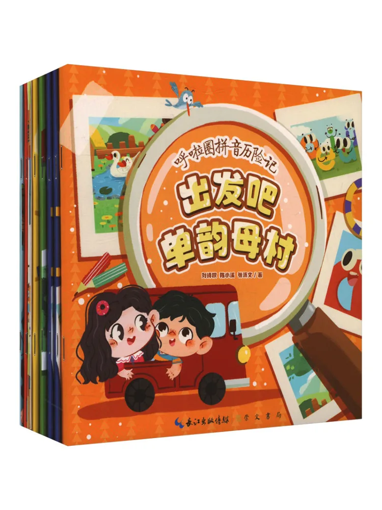

Book-Winshare The Adventures Of Hula Circle Pinyin 7 Volumes in Total