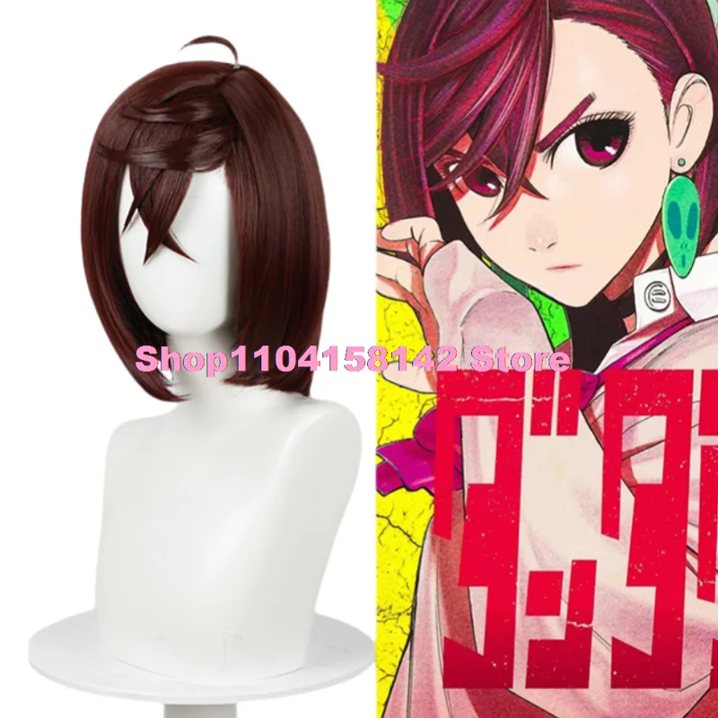 30 CM Momo Ayase Cosplay Wig Anime Dandadan Brown Short Hair Jiji Ken Halloween Party for Women Girls Role Play Props Accessory