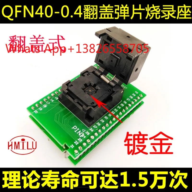 QFN40 (5X5) -0.4ICsocket MLF40 QFN-40BT-0.4 Test seat Burn seat, empty seat