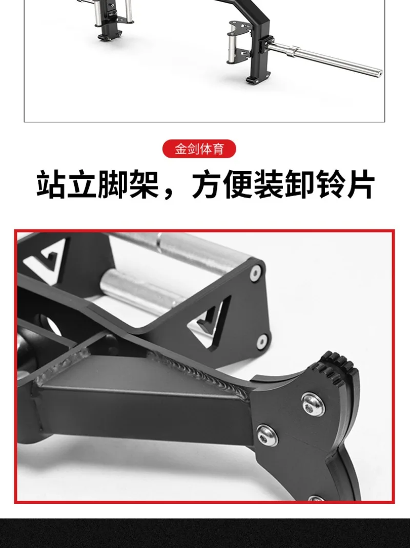 Six-border Deadlift Squat Deadlift Weight Squat Weight Lifting Squat Trainer Fitness Equipment Barbell Bar