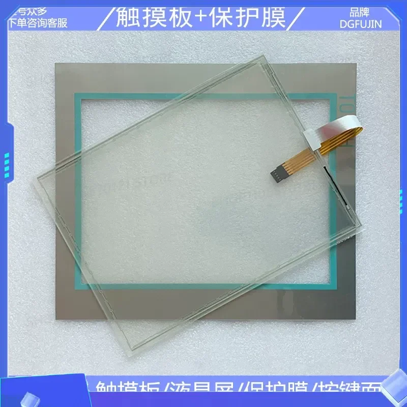 New MP377-12 6AV6644 6AV6 644-0AA01-2AX0 Touchpad Case LCD Screen Replacement for Industrial HMI Panel